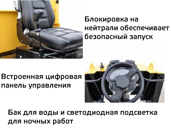 Фото 6 - Каток GROST TR3200.